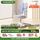 護童（Totguard）兒童學(xué)習椅可調節升降學(xué)生正姿四背坐姿椅 G985_奇思藍 帶腳踏