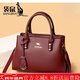袋鼠（KANGAROO）品牌奢侈真皮手提包包女大容量女神節中年媽媽包斜挎牛皮包時(shí)尚 酒紅色