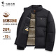與狼共舞【209G重磅】四級防水立領(lǐng)羽絨服男士鎖溫面包服外套 001黑色 L