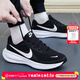 耐克（NIKE）官方男鞋 26春季新款低幫慢跑鞋耐磨休閑運動(dòng)鞋鞋網(wǎng)面透氣跑步鞋 【店長(cháng)主推】經(jīng)典黑白/新款 39 (內長(cháng)245mm)