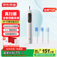 京東京造智能掃振電動(dòng)牙刷情侶JZ9白 長(cháng)續航緩震包膠刷頭兒童電動(dòng)牙刷成人深度清潔生日禮物女新年禮物