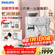 飛利浦（PHILIPS）咖啡機雙子星意式半自動(dòng)家用膠囊咖啡機研磨一體機磨豆機現磨復刻手沖新年元旦禮物PSA2218/00