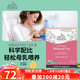 地球媽媽?zhuān)‥arth Mama）催奶茶產(chǎn)后哺乳期下奶茶增奶茶追奶茶母乳不足 美國原裝進(jìn)口 1盒裝(推薦3盒1周期）