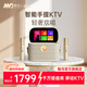 魅鳥(niǎo)智能手提KTV愛(ài)暢魅鳥(niǎo)尊享版智能K歌音箱 家庭KTV音響套裝戶(hù)外唱歌直播錄歌 觸屏點(diǎn)歌機藍牙音箱 【店鋪爆款】輕奢旗艦版180W