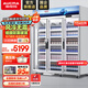 澳柯瑪（AUCMA）展示柜冷藏保鮮柜 雙開(kāi)門(mén)立式冰柜飲料柜 商用冰箱風(fēng)直冷超市便利店啤酒水果蔬菜柜 風(fēng)冷無(wú)霜1.8米 1348升鍍膜 1350TWXC