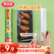 美麗雅食品級一次性保鮮膜點(diǎn)斷式25cm*60米加厚可微波爐冰箱家用