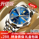 花花公子手表男石英表超薄男士手表男品牌鋼帶防水時(shí)尚潮流男表送老公禮物 間藍鋼帶/98%選擇旗艦升級版