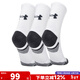 安德瑪（Under Armour）官方男襪女襪 2025秋季薄款透氣短襪籃球中筒襪休閑跑步運動(dòng)襪子 1379530-100/足弓支撐/三雙裝 【L】建議鞋碼:42-46