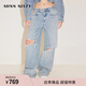 MISS SIXTY春款淺色破洞牛仔褲復古顯瘦百搭女可調節高腰寬松直筒 淺藍 26