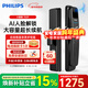 飛利浦（PHILIPS）小藍盾全自動(dòng)智能門(mén)鎖可視貓眼大屏指紋鎖 防盜入戶(hù)門(mén)電子密碼鎖 小藍盾702F【全自動(dòng)人臉識別款】