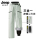 JEEP SPIRIT吉普沖鋒褲男女三合一褲子男士秋冬季加厚保暖工裝休閑滑雪褲