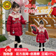 G.duck女童新中式拜年服中國風(fēng)羽絨服2025新款冬季唐裝兒童外套過(guò)年衣服 紅色羽絨服（帶云肩） 140