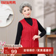 鴨鴨（YAYA）奶奶冬裝反季羽絨馬甲老年人內搭坎肩中老年媽媽秋冬羽絨服外套KL 大紅 L 165