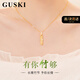 GUSKI法國品牌有你竹夠項鏈女天然和田玉高級輕奢紀念日生日禮物送女友 【有你竹夠項鏈+品牌禮盒】當/次日達