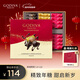 歌帝梵（Godiva）經(jīng)典大師黑巧克力限定禮盒 24顆180g 新年禮物 伴手禮 零食 糖果