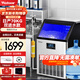 沃拓萊（Watoor）月牙冰制冰機商用奶茶店70KG酒吧咖啡店大型大容量全自動(dòng)月牙冰塊制作機實(shí)心冰 日產(chǎn)70KG-慢融月牙冰-雙進(jìn)水款