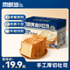 肉敢當奶酪黃油吐司松軟面包片休閑零食兒童寶寶零食早餐高鈣代餐速食 【710g*1箱】奶酪吐司面包【只發(fā)新鮮日期】
