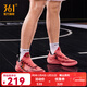361°361度男鞋籃球鞋【BIG3 5.0 Quick】夏季新款透氣緩震防滑運動(dòng)實(shí) 速度三兄弟-赤速彗星 8.5 42碼