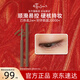 艾杜莎（Ettusais）極細印象眼線(xiàn)膠筆03暖棕色0.09g順滑顯色防水持久生日新年禮物女
