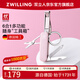 雙立人（ZWILLING）多功能軍刀指甲鉗指甲刀指甲剪刀德國品牌帶鑰匙扣隨身便攜工具粉