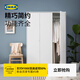 宜家（IKEA）克勒普斯塔三門(mén)簡(jiǎn)易衣柜結實(shí)耐用小戶(hù)型衣櫥家用臥室柜 【增加內部收納區】三門(mén)衣柜+儲物袋