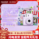 富士（FUJIFILM） instax mini12 立拍立得相機 3英寸相紙 一次成像旅游相機禮盒 鳶尾紫【影像花室套裝~含相機包+相冊+相框】 相紙組合套裝三【含標配+白邊相紙20張+周邊配件】