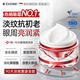 ZHENMI新加坡進(jìn)口眼霜30g 淡化細紋提拉緊致黑眼圈淡化眼袋抗皺初老護膚