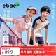 EBAER兒童運動(dòng)套裝涼感透氣男童短袖短褲女童防曬套裝 丁香紫  130 