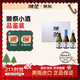 獺祭Dassai 小酒版清酒 180ml*3瓶 純米大吟釀 日本進(jìn)口 禮盒裝