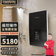 德恩特（Dente）P5A全隱藏安裝電熱水器即熱式電熱水器淋浴洗澡小型家用全智能恒溫節能速熱大水量 12000W 經(jīng)典黑??≥6平方線(xiàn)安裝 功率可調 全國聯(lián)保 包安裝