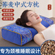茶禮世家蕎麥枕頭蕎麥皮枕蕎麥殼頸椎枕枕芯高枕頭成人學(xué)生蕎麥硬枕睡眠枕 國風(fēng)藍【全蕎麥填充】 荷蘭絨