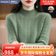 Amerpin國際一線(xiàn)品牌羊絨衫女100%山羊絨半高領(lǐng)寬松七針加厚打底衫毛衣 松石綠（國際倉發(fā)貨+禮盒） M 100-110斤