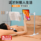 派凡 床上閱讀架平躺著(zhù)看書(shū)神器臥床懶人讀書(shū)支架落地兒童繪本書(shū)本閱讀架升降伸縮多功能學(xué)生成人學(xué)習 兩用套裝（1）【書(shū)夾+手機平板通用夾】