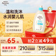 艾惟諾（Aveeno）艾維諾兒童洗發(fā)水沐浴露二合一嬰兒洗沐二合一護膚0-6-12歲 354ml