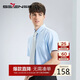 柒牌【三防竹纖維】易打理短袖襯衫男士夏季商務(wù)休閑襯衣