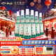 敘府 經(jīng)典白蓋 濃香型白酒 52度 500ml*6瓶 整箱裝  年貨節送禮