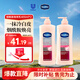 凡士林（Vaseline）煙酰胺身體乳400ml*2 美白保濕香體潤膚套裝