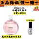 香奈兒（Chanel）粉邂逅淡香濃香綠邂逅淡香濃香黃邂逅淡香濃香水試香小樣香水禮物 粉邂逅淡香水分裝小樣 3ml