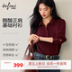 伊芙麗（eifini）蔣欣代言高醋酸光感適身基礎通勤襯衫女2026新款休閑上衣女 酒紅 M 105-115斤