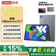 聯(lián)想小新padpro 12.7 2025款/小新平板12.1 2025款可選 娛樂(lè )影音學(xué)習辦公網(wǎng)課平板電腦 天驕學(xué)堂 學(xué)生 小新pad pro12.7 2025大象灰WiFi 8GB+128GB 官方
