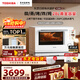 東芝（TOSHIBA）白珍珠水波爐高奢款家用微波爐烤箱微蒸烤炸燉一體機蒸烤箱28L觸控彩屏YD95CNW