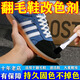 萬(wàn)龍足跡翻毛鞋改色劑修復翻新補色清潔護理麂皮磨砂皮染色噴漆皮具變色劑 黑色 絨面上色劑+工具+固色劑