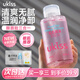 悠珂思（ukiss）眼唇專(zhuān)用卸妝液水油分離溫和清潔毛孔眼唇臉三合一按壓瓶 New 卸妝水500ml