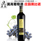 莫高（MOGAO）黑比諾干紅葡萄酒莊園黑皮諾干紅750ml微醺干型紅酒甘肅特產(chǎn)酒 1瓶