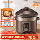 九陽(yáng)（Joyoung）電燉鍋電燉盅5L大容量紫砂預約電砂鍋 多功能鍋 智能定時(shí)精燉煮粥煲湯鍋DG50Z-GD510