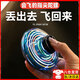 CVOSTON指尖陀螺發(fā)光回旋飛行器感應黑科技塑料懸浮球發(fā)光解壓感應飛行器 回旋陀螺藍色[送USB充電線(xiàn)+陀尖]