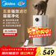 美的（Midea）【母嬰級】空氣凈化器鼻炎家用除甲醛除煙味異味過(guò)敏原空氣凈化機森林家L1 Lite