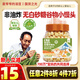 袁氏農場(chǎng)隆平嬰幼兒零食谷物小饅頭兒童磨牙奶豆溶豆6個(gè)月以上寶寶非油炸