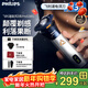 飛利浦剃須刀官方旗艦正品2025年新旋風(fēng)電動(dòng)刮胡刀進(jìn)口刀頭實(shí)用禮物生日男士老公男友國家補貼新年禮物 【新3系PRO】6D浮動(dòng)刀頭 敏感肌適用