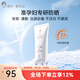 稚芽準孕婦防曬霜專(zhuān)用物理防曬隔離二合一SPF33+++防曬乳護膚化妝品